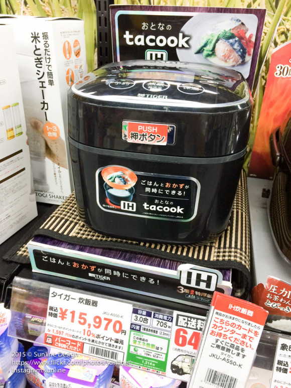 201506GO TO JAPAN DAY 3 iPhone-2